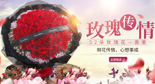重庆巴南区鱼洞街道鲜花速递